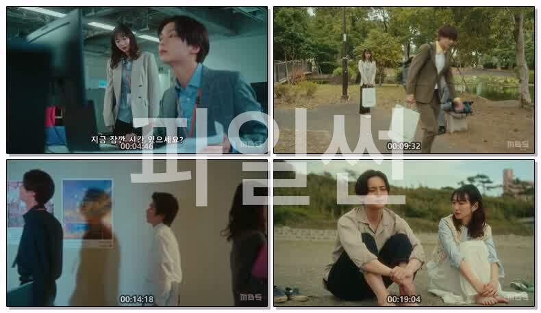 지금부터, 절친 그만둘까(2026) 제07화 끝 720p 한글