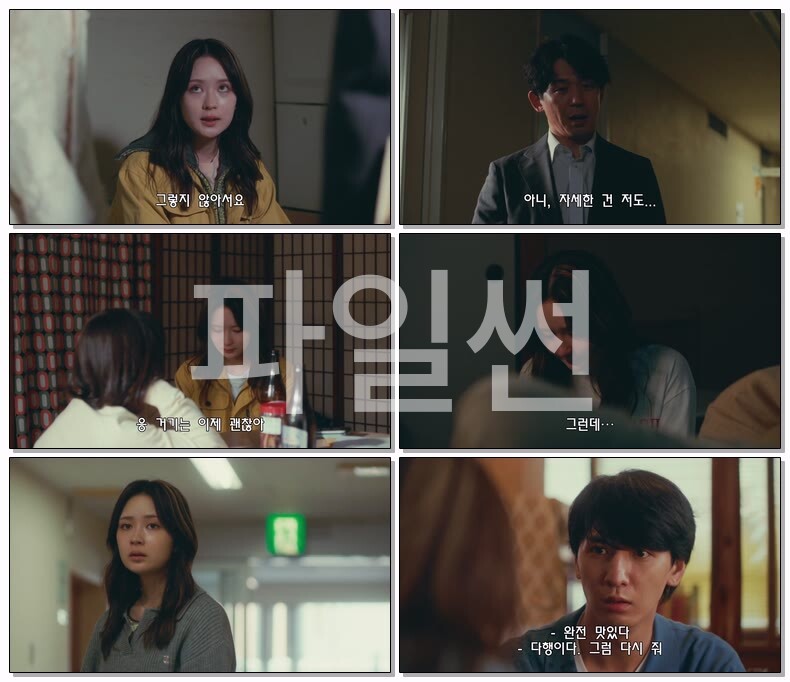 [JP] 에러(2026) 재04화 720p 자체자막