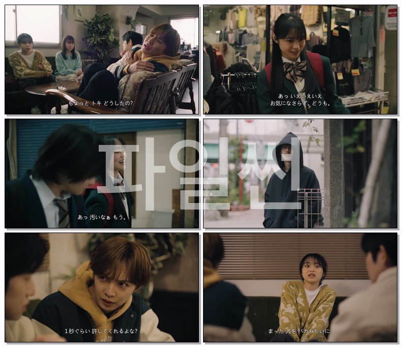 [JP] 시광대리인(2026) 재07화 720p 일자막