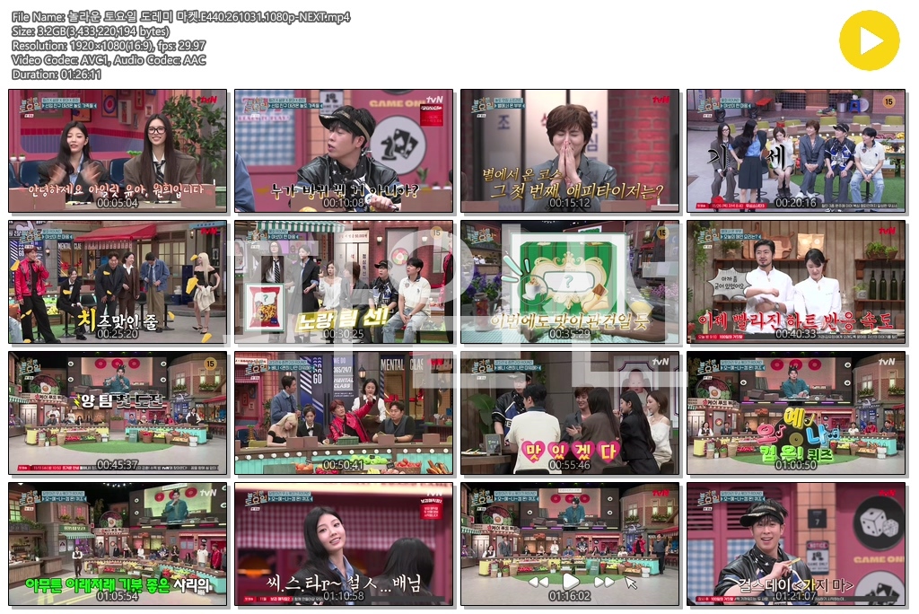 놀라운 토요일 도레미 마켓.E440.261031.1080p-NEXT