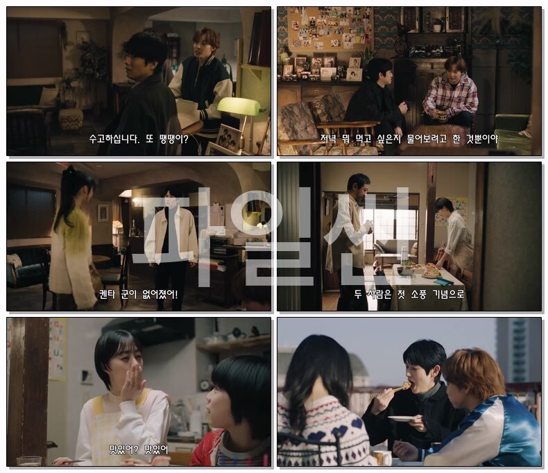 [JP] 시광대리인(2026) 재09화 720p 자체자막