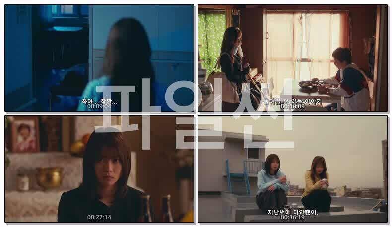 에러(2026) 제08화 끝 720p 한글