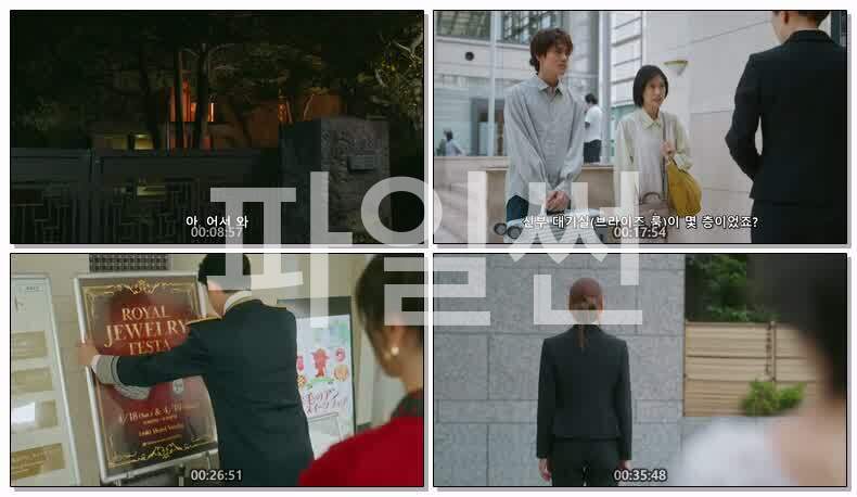 월야행로-답은 명작속에(2026) 제08화 720p 한글