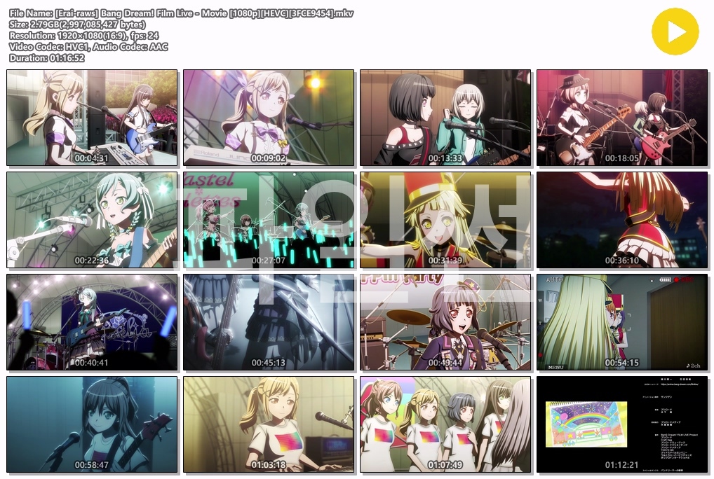 뱅드림 극장판 필름라이브 1,2 1080p