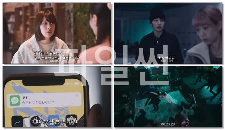 행복한 카나코의 암살자 생활 시즌2(2026) 제01화 720p 한글