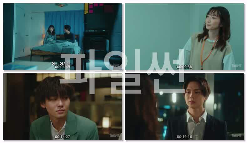 지금부터, 절친 그만둘까(2026) 제03화 720p 한글