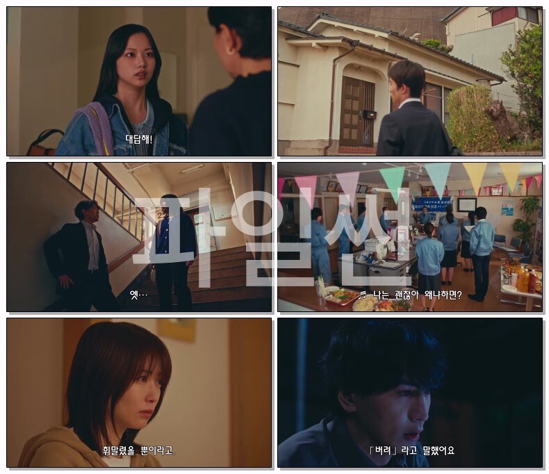[JP] 에러(2026) 재06화 720p 자체자막