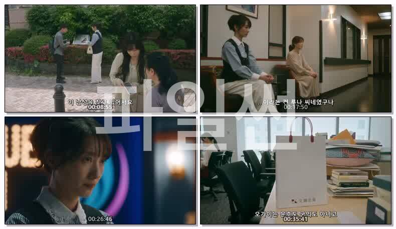 월야행로-답은 명작속에(2026) 제10화 끝 720p 한글
