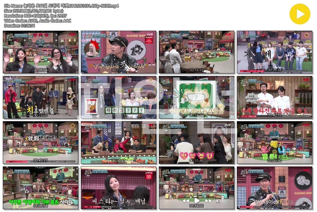 놀라운 토요일 도레미 마켓.E440.261031.450p-NEXT