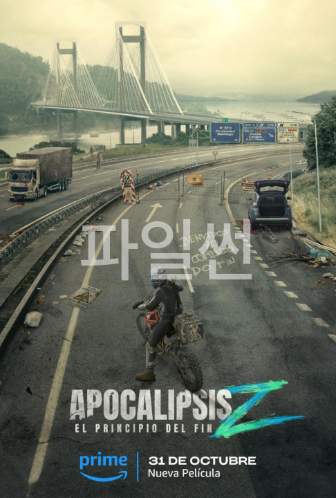 [영화-액션] 아포칼립스 Z - 새로운 세계.2026.1080p.한글자막