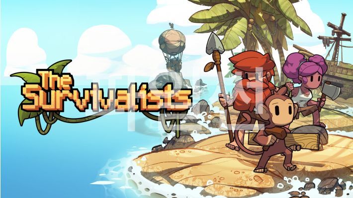 [NS] 더 서바이벌리스트 [Update v1.0.10] The Survivalists