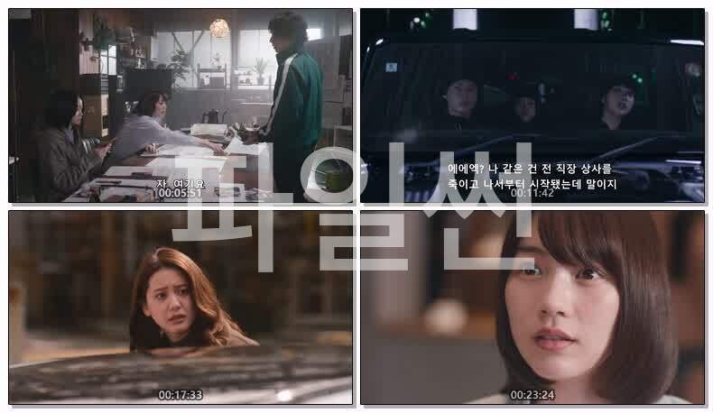 행복한 카나코의 암살자 생활 시즌2(2026) 제04화 720p 한글
