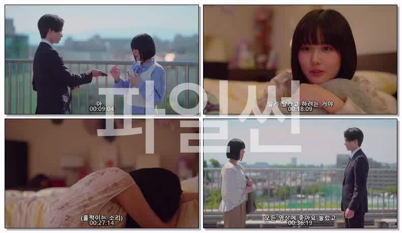 이제 아빠(2026) 제01화 720p 한글