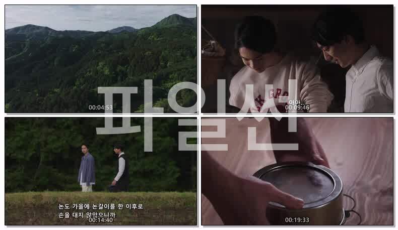 텐구의 부엌 시즌3(2026) 제01화 720p 한글