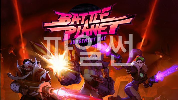[NS] 배틀 플래닛 저지먼트 데이 Battle Planet Judgement Day