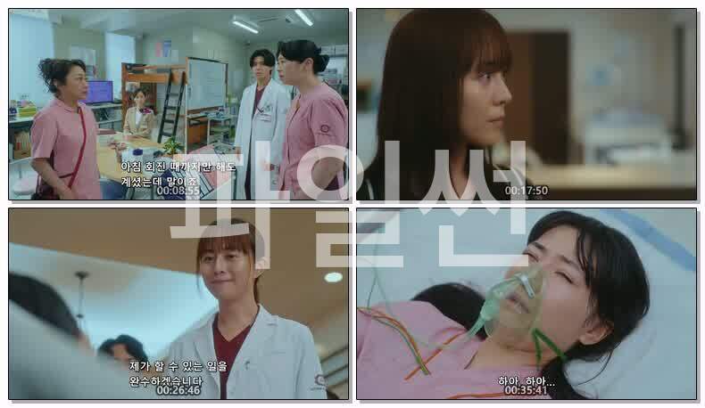 퍼스트 크라이 모자 구급 구명반(2026) 제10화 720p 한글