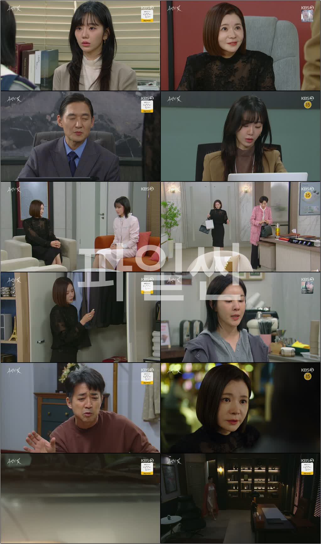 욕망의 덫.E48.261030.720p-NEXT