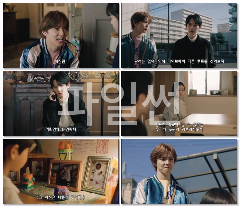 [JP] 시광대리인(2026) 재01화 720p 자체자막