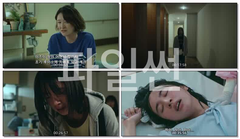 퍼스트 크라이 모자 구급 구명반(2026) 제03화 720p 한글