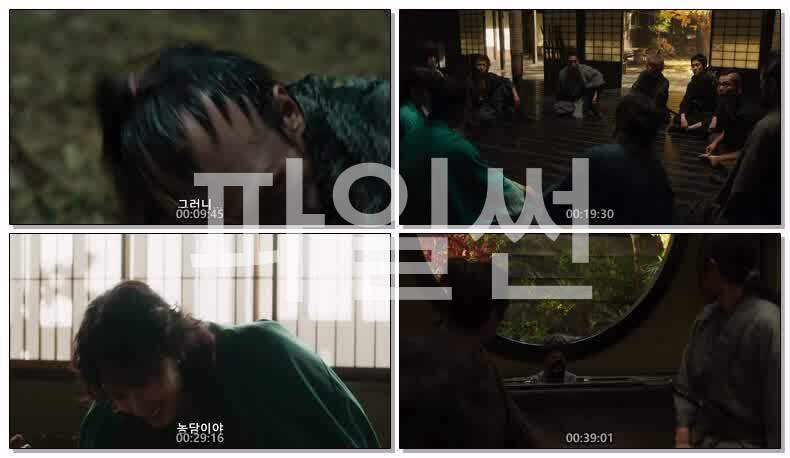 치루란 신선조 진혼가(2026) 제06화 720p 한글
