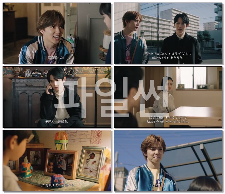 [JP] 시광대리인(2026) 재01화 720p 일자막