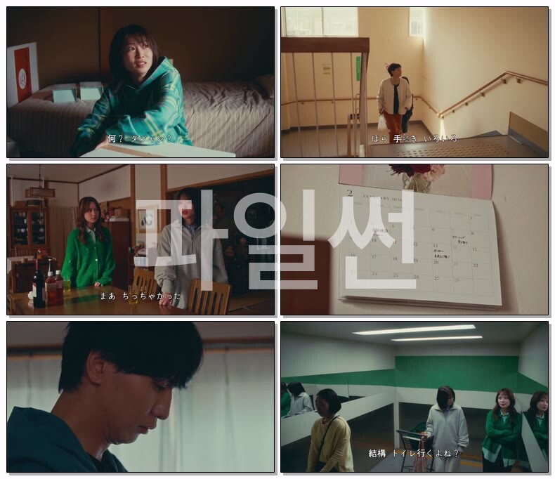 [JP] 에러(2026) 재05화 720p 일자막