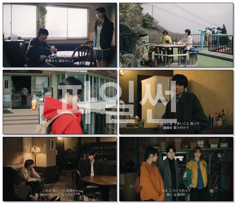 [JP] 시광대리인(2026) 재06화 720p 일자막