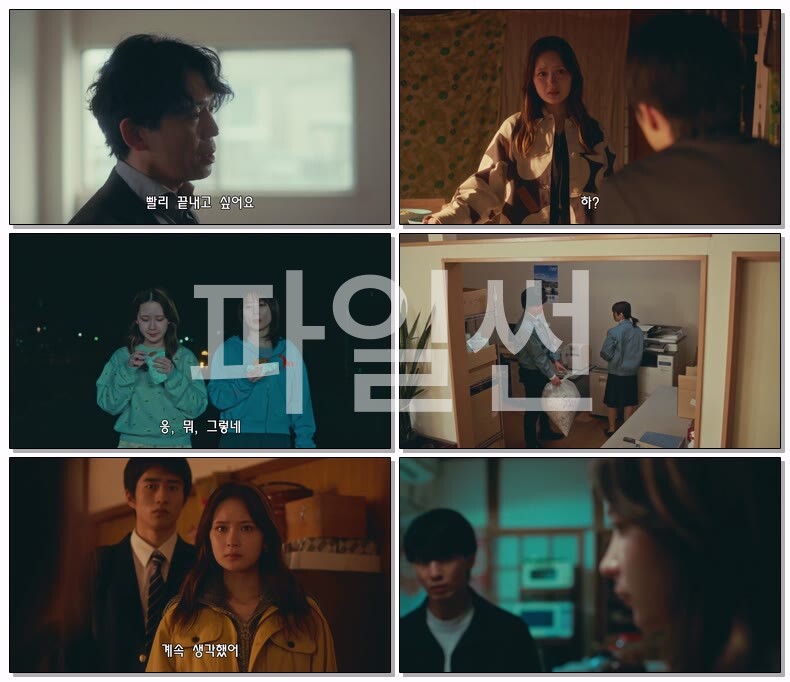 [JP] 에러(2026) 재03화 720p 자체자막