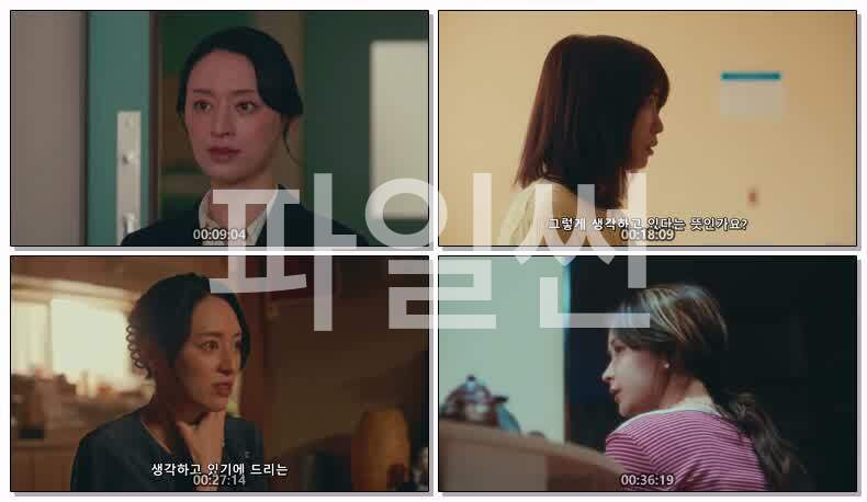 에러(2026) 제07화 720p 한글