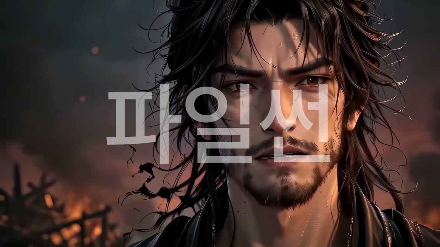 폐령근 하인은 아무도 기대하지 않았지만 15 한글자막