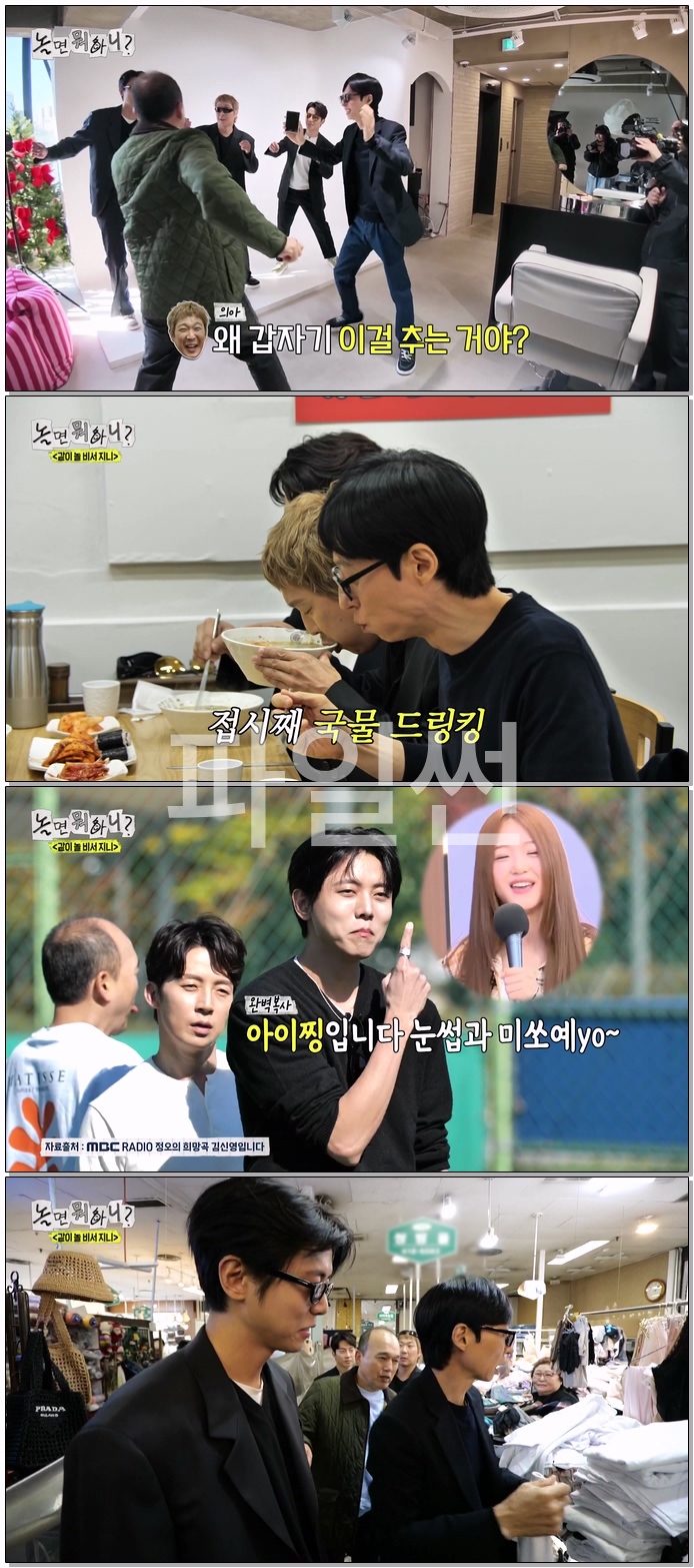 놀면 뭐하니.E350.261031.1080p.WEB-DL.H264.AAC