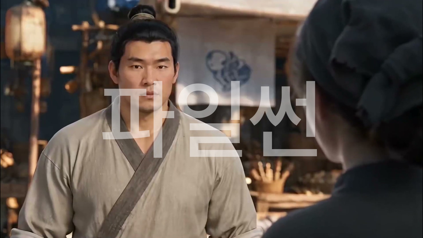 과학 분야의 최고 학자, 과거 시험을 보러 떠나다 06 한글자막