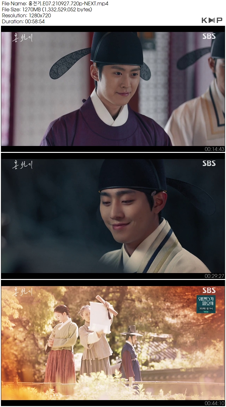 홍천기.E07.210927.720p-NEXT 다운로드 - 파일썬