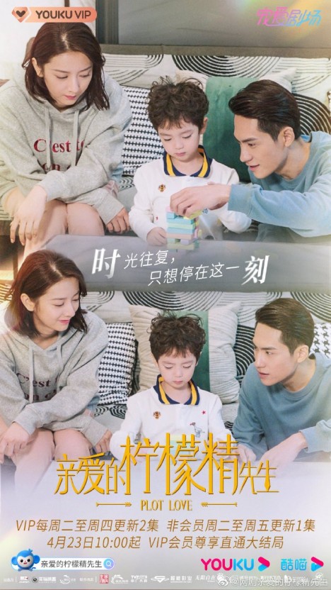 친애적저몽정선생  1회~24회완결