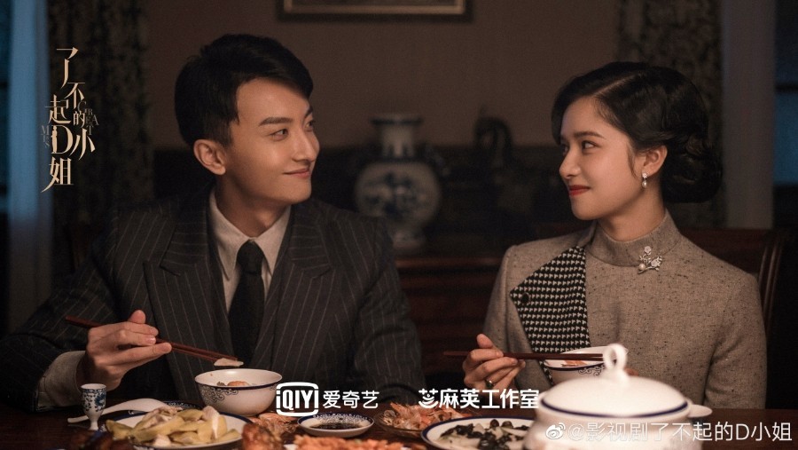 료불기적D소저 1회~12회완결(번역기한글자막)