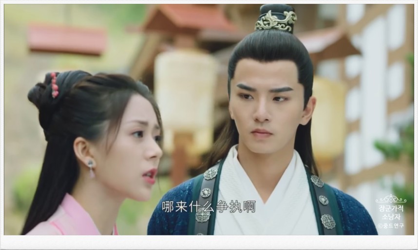 장군가적소낭자 1회~30회완결(정식한글자막)