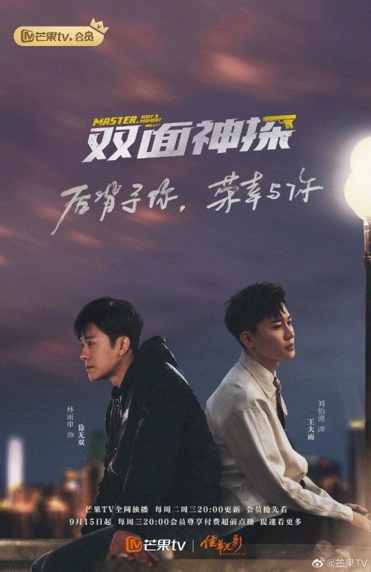 쌍면신탐 1회~26회완결(자체자막)