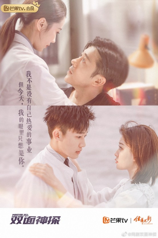 쌍면신탐 1회~26회완결(자체자막)