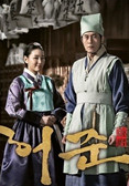 구암 허준