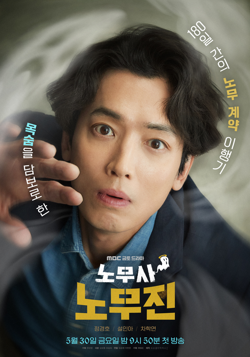 노무사 노무진