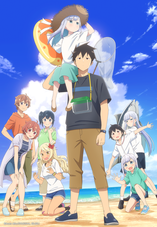 아하렌 양은 알 수가 없어 season2