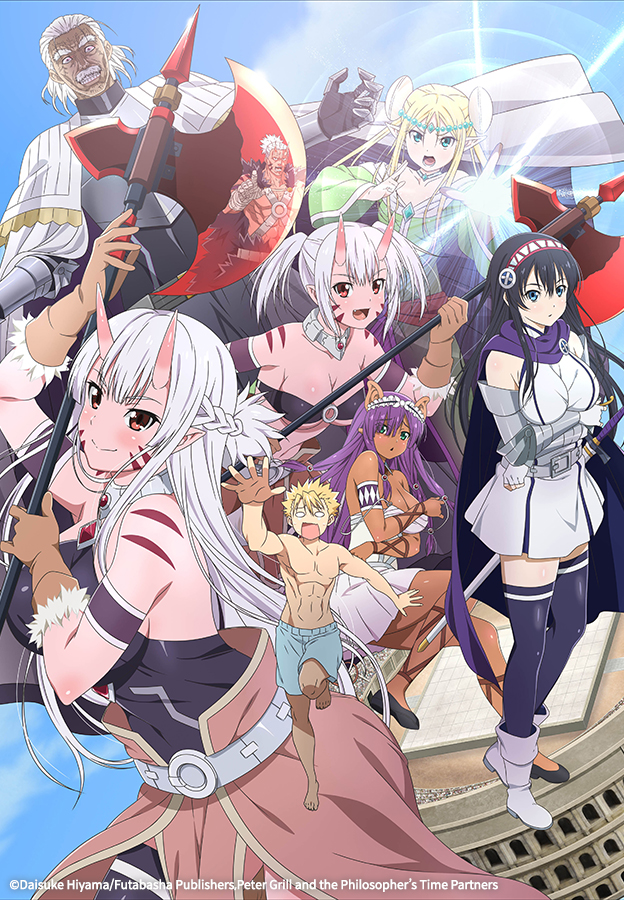 피터 그릴과 현자의 시간