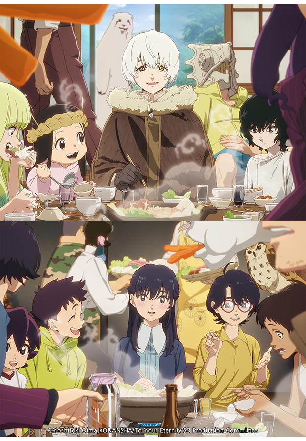 불멸의 그대에게 Season 3