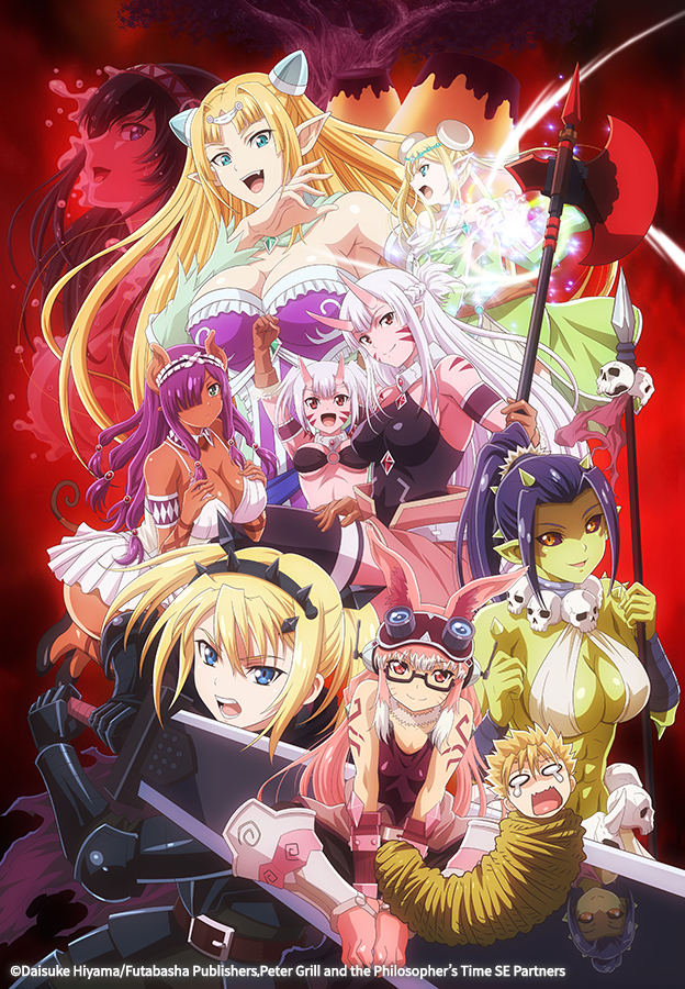 피터 그릴과 현자의 시간 Super Extra