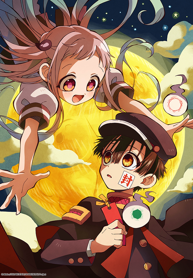 지박소년 하나코 군 2기 2쿨