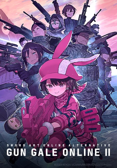 소드 아트 온라인 얼터너티브 건게일 온라인 2기