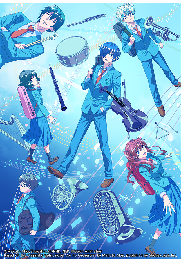 푸른 오케스트라 Season 2