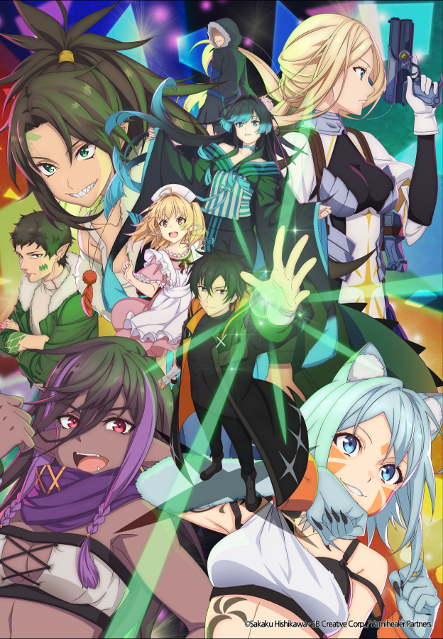 순간치료 능력자인데 도움이 안 된다며 추방당한 천재 치유사, 무면허 힐러로서 즐겁게 살아가기