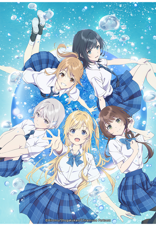 치토세 군은 라무네 병 속에