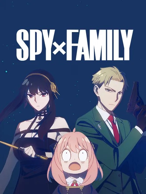 스파이 패밀리(더빙)